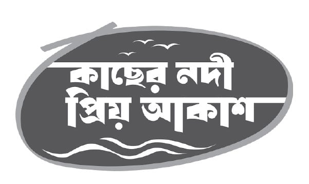 আবু তাহের